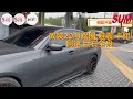 【sum中古車】bmw 3 series sedan g20 2019年 330i luxury版 原鈑件 黑底貼消光黑 飛鉉汽車 斗六市