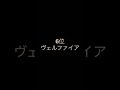 個人的に復活してほしいトミカ トミカ