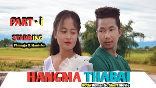 Hangma Thabai ( Official Romantic Short Movie )Part - i ²⁰²¹