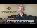 Приговор за кражу велосипеда вынесли в Хабаровске