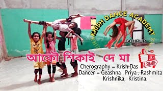 Akow Hikai Da Maa | Zubeen Garg | Assamese Song  | Dance Cover | Krish Dance Academy Gohpur |