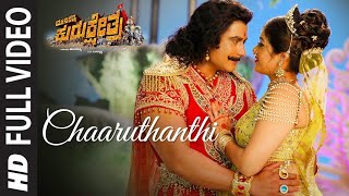 Chaaruthanthi Video Song | Munirathna Kurukshetra | Darshan, Meghana Raj | Munirathna |V Harikrishna