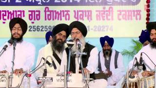 Bhai Maninder Singh Ji - Keertan Nirmolak Heera - Kaaraj Bhaye Raas