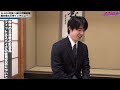 【ＡＬＳＯＫ杯第74期王将戦７番勝負】直前　藤井王将インタビュー