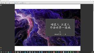 CaDo Java 6 Comments Remarks