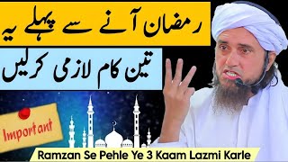 Ramzan Se Pehle Ye 3 Kaam Karlo | Mufti Tariq Masood | Islamic Group