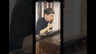 古琴教学#零基础 ：贾文田  进退复加上散音练习音准   /Guqin Teaching#Zero Basis#Basic Fingering