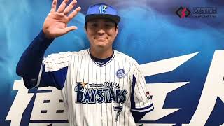 【母の日】佐野恵太選手（プロ野球）のお母さんへのメッセージ【Colantotte SPORTS】