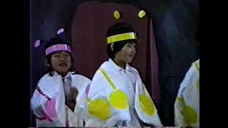 1984年　丹鶴幼稚園　発表会