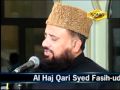 REHMAT BARAS - NAAT BY SYED MUHAMMAD FASIH UD DIN SOHARWARDI SALIM BHUTTA 0092-300-9616544T