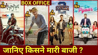 Box Office Collection, Student Of The Year 2, Maharshi Collection, Ayogya, De De Pyar De Collection,