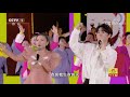 2021丰收中国 组歌《水果乐园》 演唱：小唐人组合 王小颖 黄洋 农业致富经