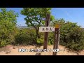 関西低山　須磨アルプス～名勝馬の背