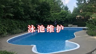 修复泳池管道漏水