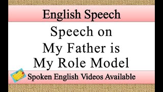 Speech on my father is my role model in english | my father is my role model speech in english