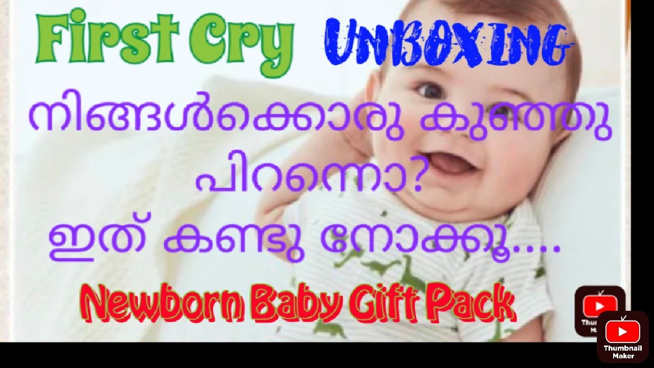 Unboxing Firstcry New Born Baby Gift Box Youtube