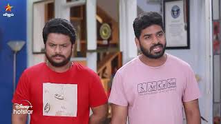 கொஞ்சமாச்சும் பொன்னிய புரிஞ்சிக்கோங்க பவானி..😔 | Ponni | Episode Preview | 23rd september 2024