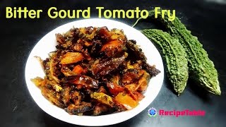 Bitter Gourd Tomato Fry Kakarakaya Tamata Vepudu (కాకరకాయ టమాటా వేపుడు)