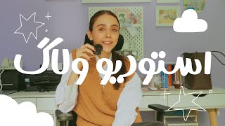 بهای سنگینی که در ابتدای راهم پرداختم! | طراحی تقویم و محصولات جدید برای عید 🌨️💫🎤