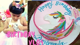 वाढदिवस माझ्या लेकीचा 🎂 ||short n simple || #vlog #marathi