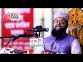 দুই ভাই একই মঞ্চে ইতিহাস সৃষ্টি করলেন আব্দুল্লাহ আল আমিন vs আব্দুল্লাহ আল মামুন abdullah al mamun