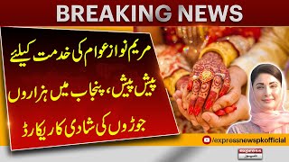 CM Punjab Collective Marriages Programme 2025 | Punjab Dhee Rani Program