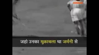 Hockey player Dhyanchand's awesome goals