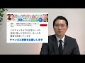 住宅ローンが払えない！あなたは「全額返済」の約束をしています。