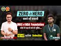 Zero से Hero बनने की कहानी | Feedback by NDA Foundation Batch Student| NDA Foundation Coaching - MKC