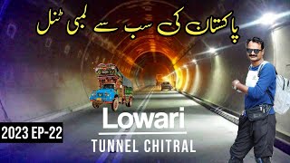 Lowari Tunnel Chitral Pakistan | Longest Tunnel of Pakistan | Lowari Pass | Pakistan Tourism