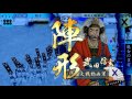 誾千代と鹿 戦国大戦 part10 闘子軍 vs 魚鱗の陣・熱血大車輪