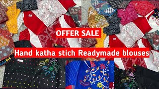 Hand Katha stich ready made blouses Oder Whatsapp number 91600 36961 live