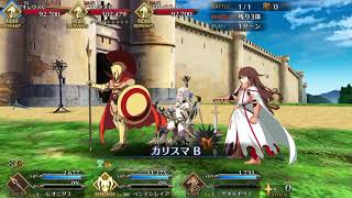 【FGO】幕間 エルドラドのバーサーカー単騎 ※新名バレあり