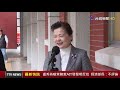 盧秀燕嗆萊豬惹ait發聲明反批 經濟部長：不評論【最新快訊】