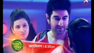 Special Episode of Tapur Tupur on 7th August