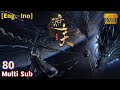 Multi Sub【遮天】| Shrouding The Heavens | EP 80 #1080p