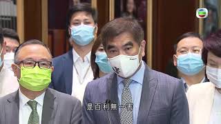 TVB無綫730 - 一小時新聞 - 完善選舉制度的條例草案在立法會首讀及二讀 政府期望下月底前三讀通過 預計第三季全綫通車的屯馬綫下月進行全綫測試－香港新聞－TVB News－20210414