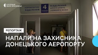 На Прикарпатті побили військового, оборонця Донецького аеропорту Василя Кузьмина. Чоловік — у комі