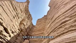 环国自驾8个月，我们都见过怎样的中国？#房车旅行 #环游中国