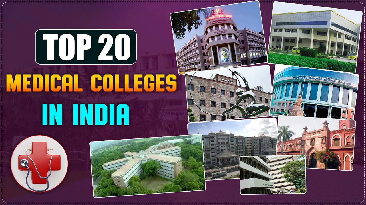 Top 20 Medical Colleges In India | NIRF Ranking | ఇండియాలో ఉన్న టాప్ 20 ...