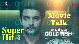 Operation Gold Fish Movie Talk || Operation Gold Fish Movie review || Aadi Saikumar || SpiceAndhra