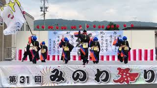 中目黒MGよさこいくらぶ　【輝】　みのわ祭り　2019