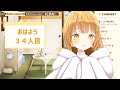 200人におはよう言いたいっ‼挨拶おはよう朝活耐久～～‼ 朝活 【日向こがね v声優 vtuber】