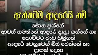 බෙල්ලන්විල වෙහෙරට සුදු මල් පුජා කරන්න  🌼🌼🌼.  මා ඔබේමයි සිතන්න..ඔබ මගේමයි  සිතන්න 💗💗