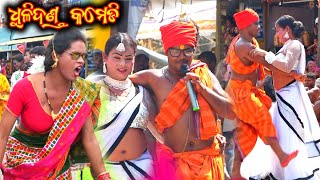 Dhuli Danda Comedy / Ganjam Jila Famous Danda Nacha - 2024 / Palashpur Danda Nacha / @BkLike