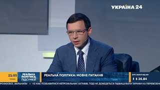 Мураев: Украинский мы знать лучше не стали, зато миллионы наших граждан поражены в правах!