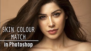 How to match skin colours in photoshop