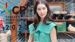 《CP +2023 コンパニオン》 シーピープラス 2023　美人コンパニオン特集　 ④  《BraveTV》