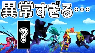 全ファイター中1人だけ空中での姿勢がおかしいのは…？【スマブラSP】