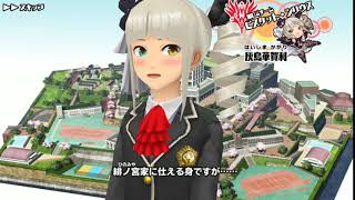 【スクスト2】灰島華賀利【自己紹介\u0026親愛編1】